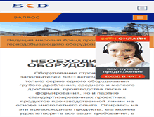 Tablet Screenshot of pmiukraine.org
